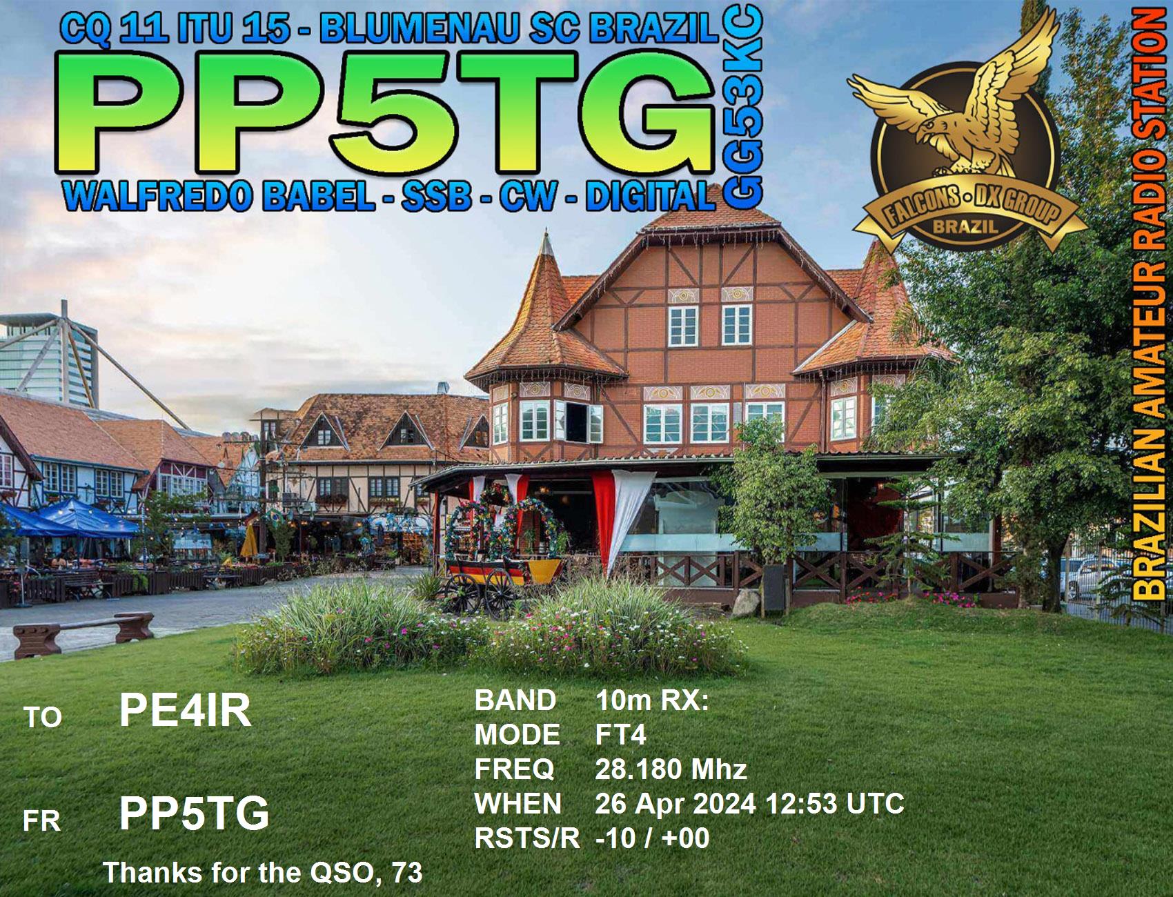 eQSL Card