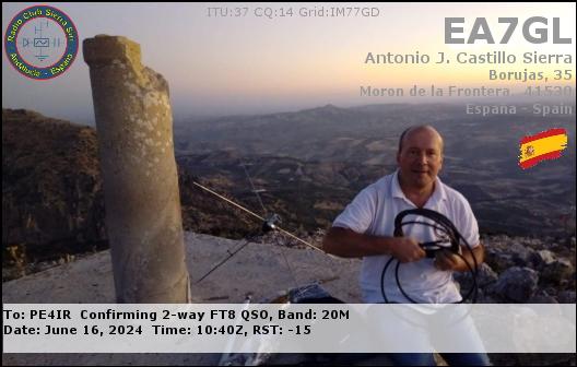 eQSL Card
