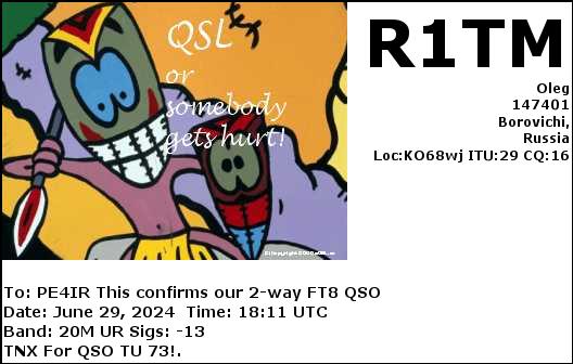 eQSL Card