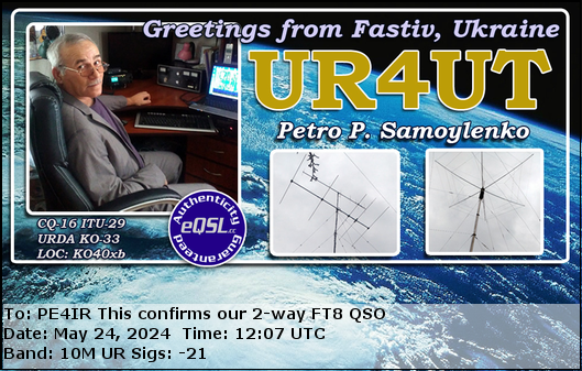 eQSL Card