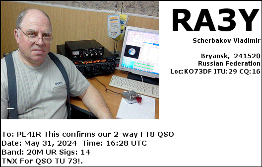 eQSL Card