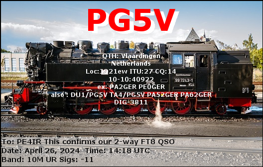 eQSL Card