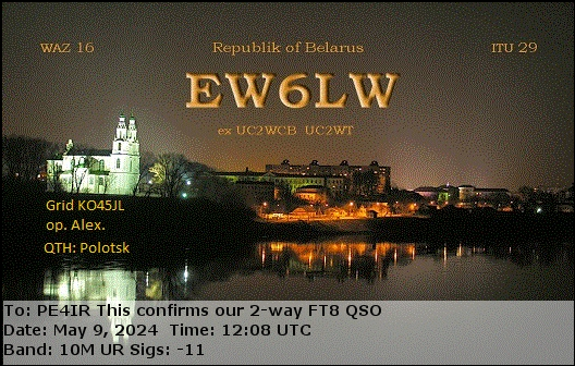 eQSL Card