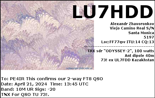 eQSL Card