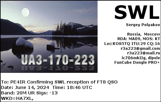eQSL Card
