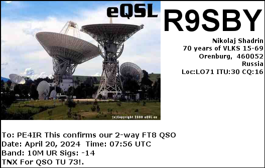 eQSL Card