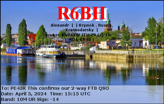 eQSL Card