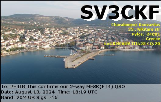 eQSL Card