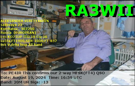 eQSL Card