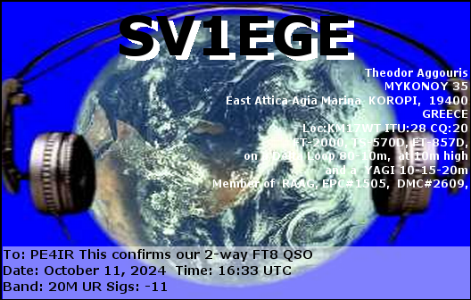 eQSL Card