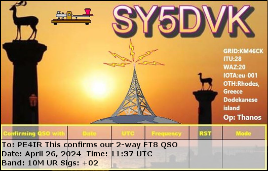 eQSL Card