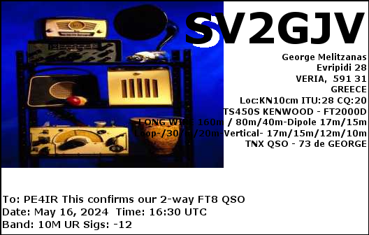 eQSL Card