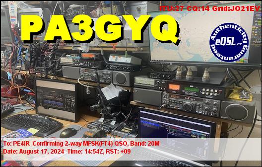 eQSL Card