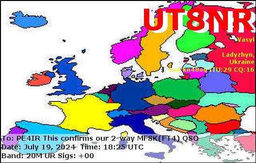 eQSL Card