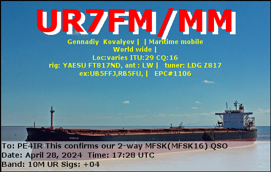 eQSL Card