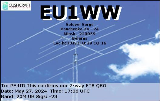 eQSL Card
