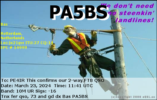 eQSL Card