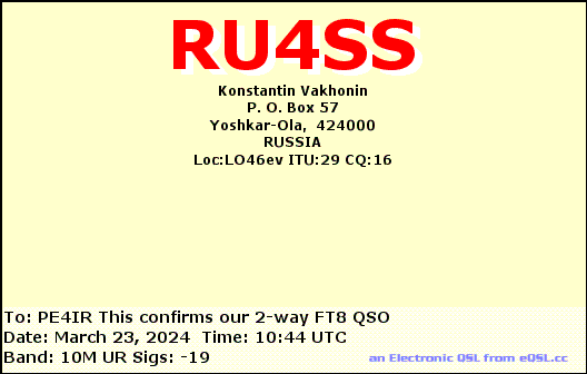 eQSL Card