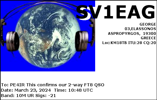 eQSL Card